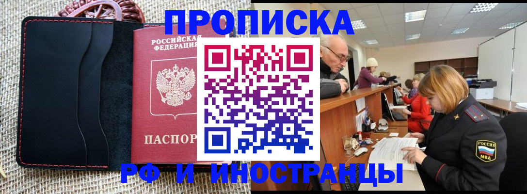 регистрация для дет. сада в Карпинске