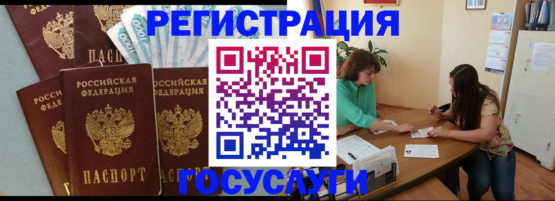 регистрация в Карпинске